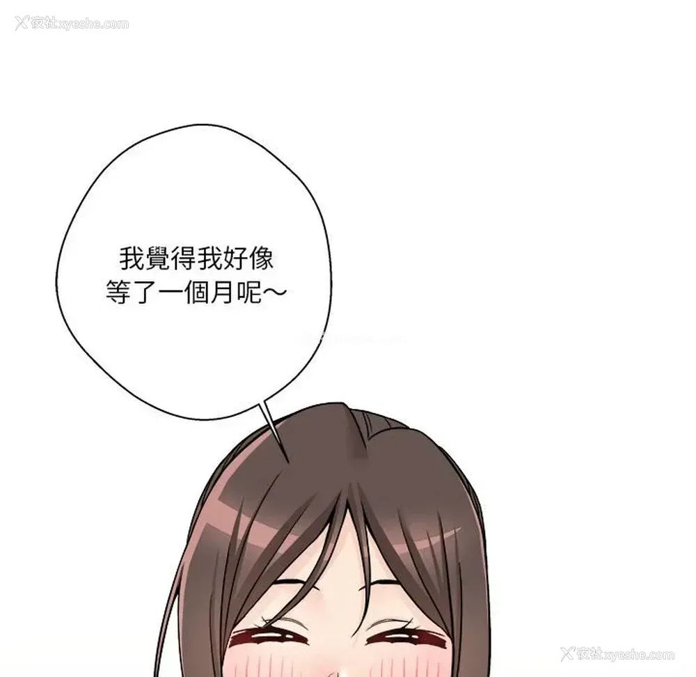 131P - 越线的二十岁