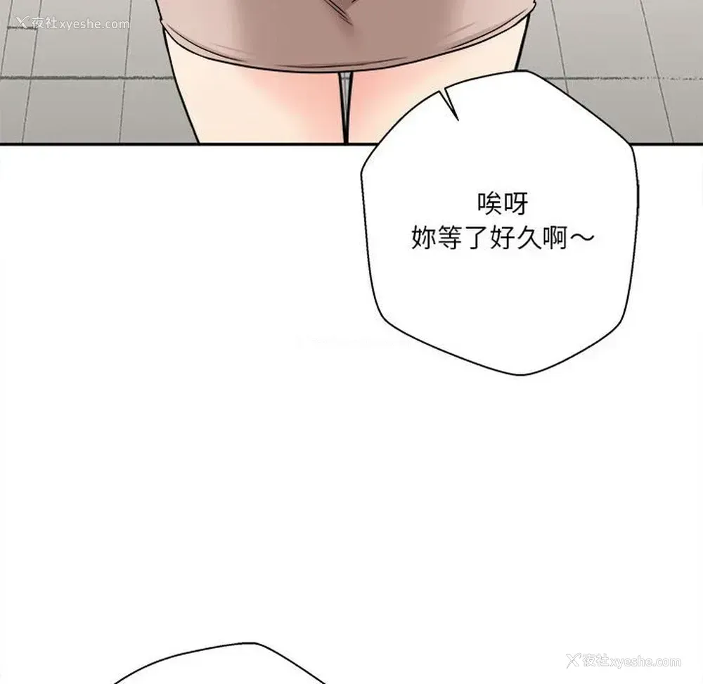133P - 越线的二十岁