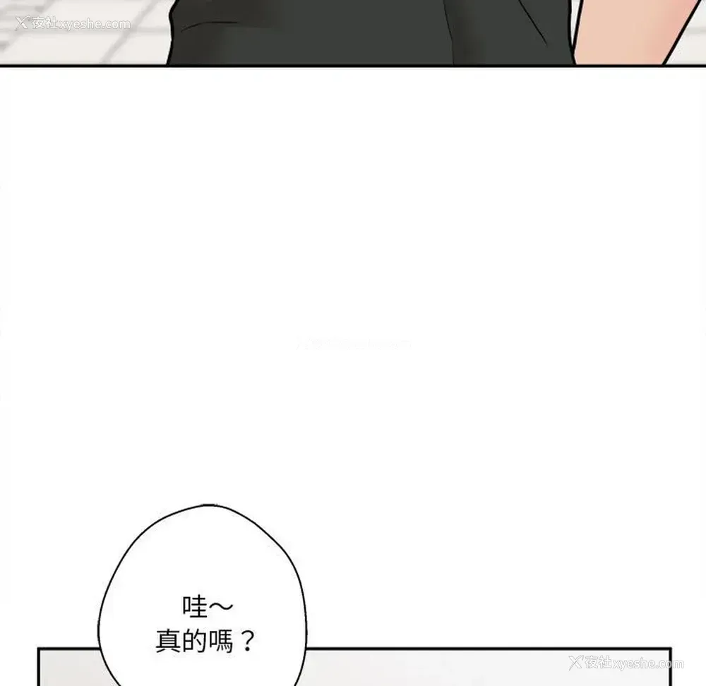 136P - 越线的二十岁