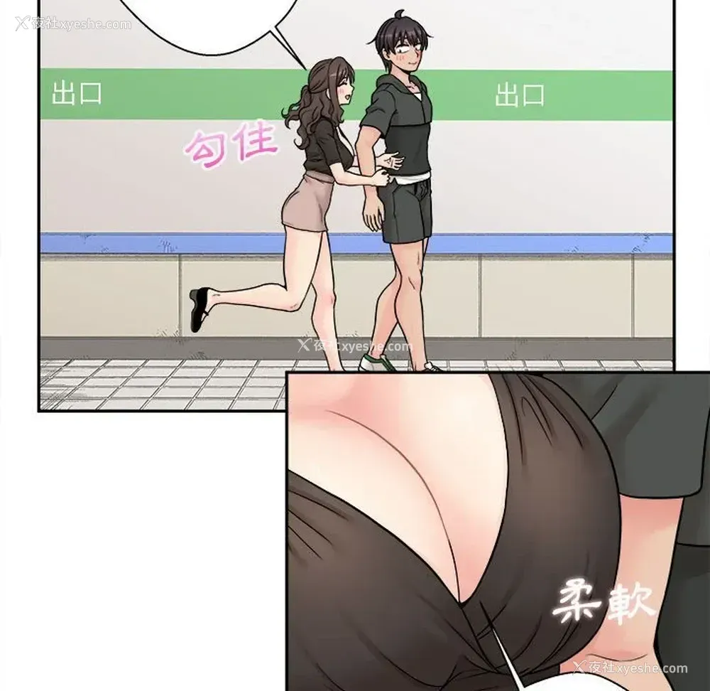 137P - 越线的二十岁
