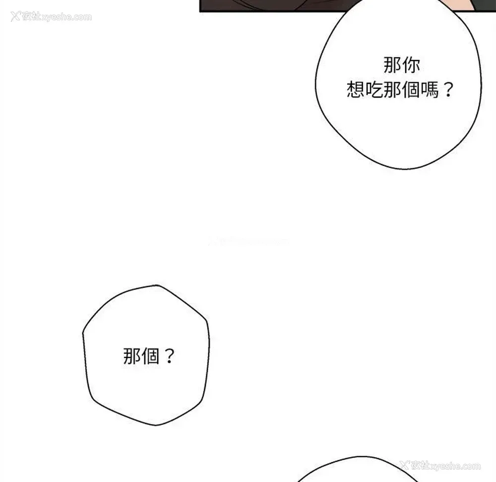 138P - 越线的二十岁