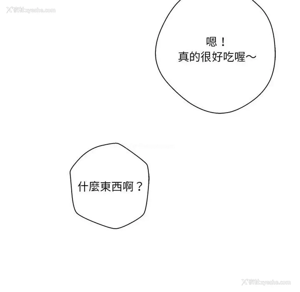 139P - 越线的二十岁