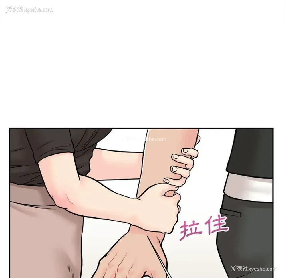 140P - 越线的二十岁