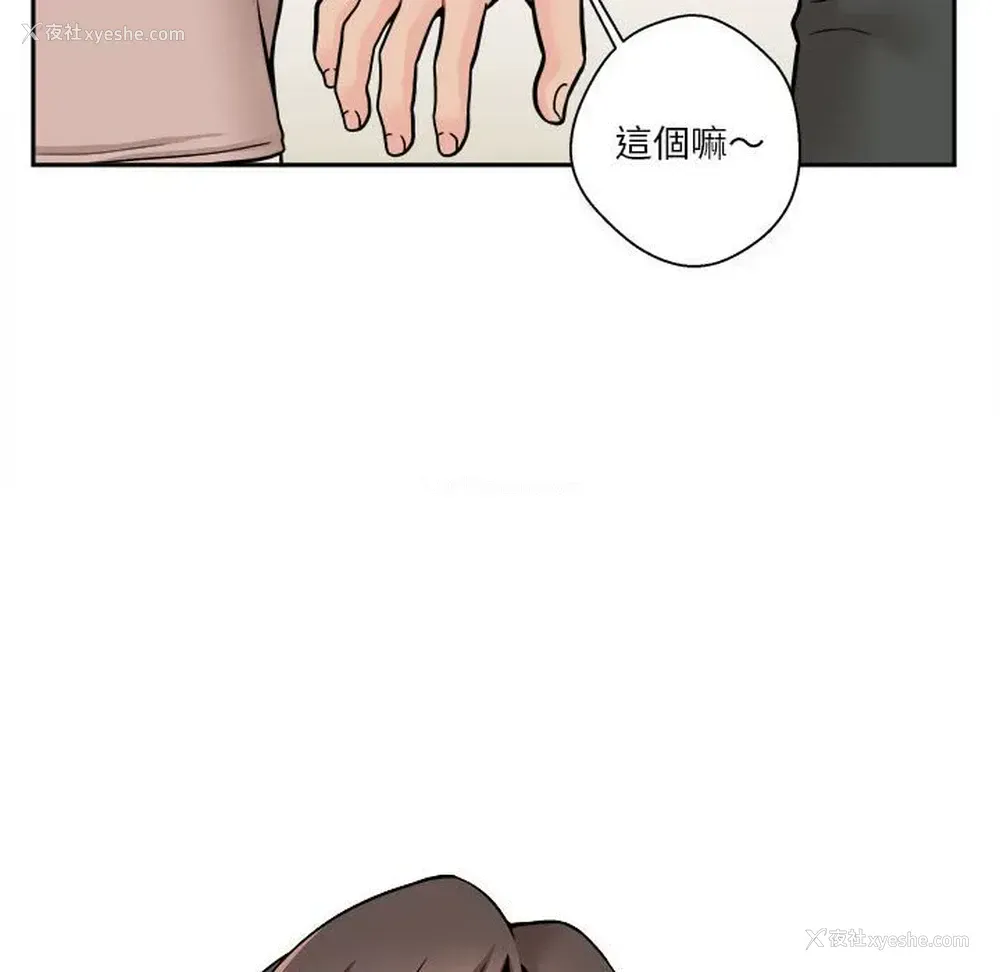 141P - 越线的二十岁
