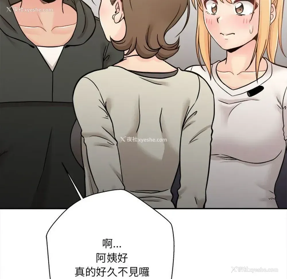 16P - 越线的二十岁
