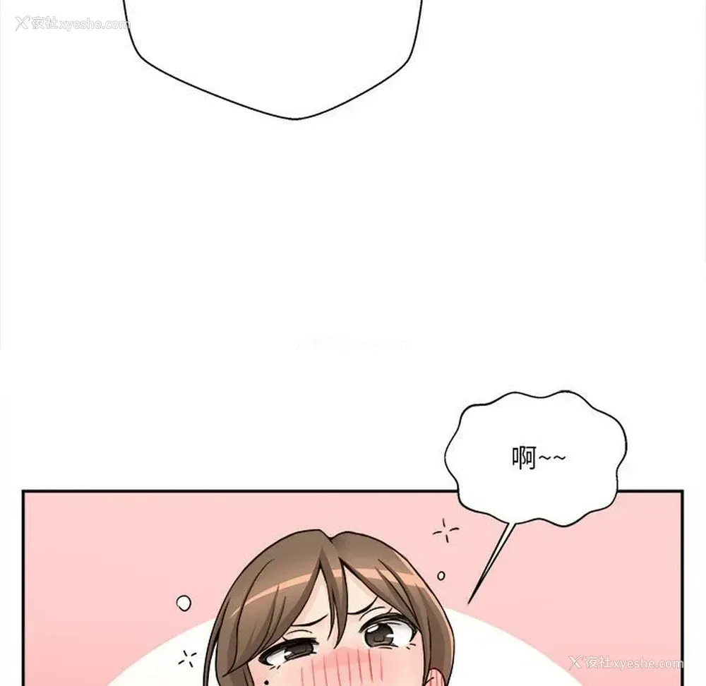 17P - 越线的二十岁