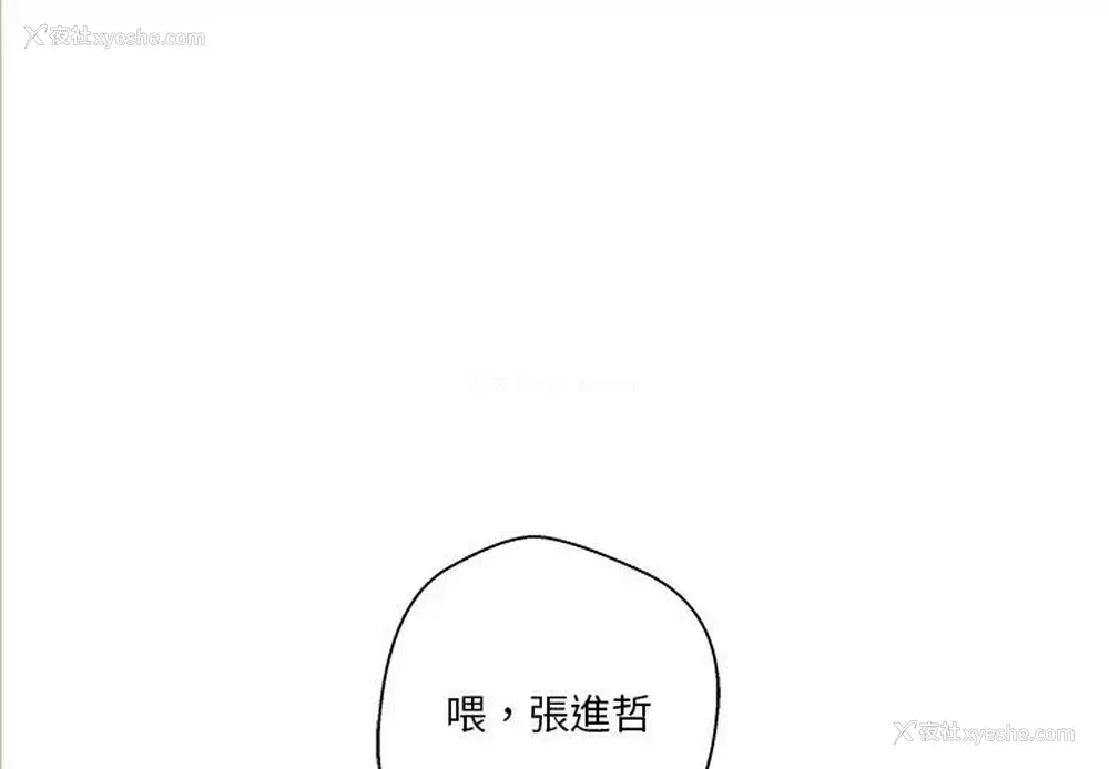 1P - 越线的二十岁