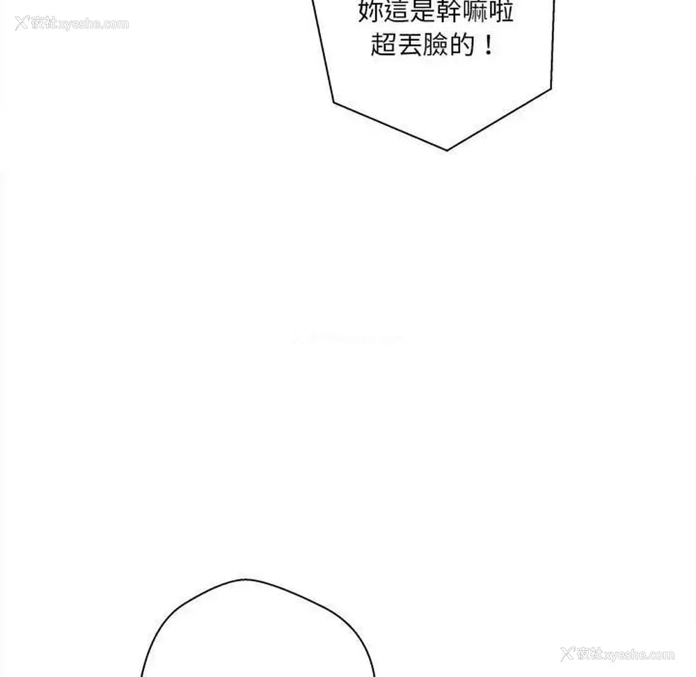 20P - 越线的二十岁