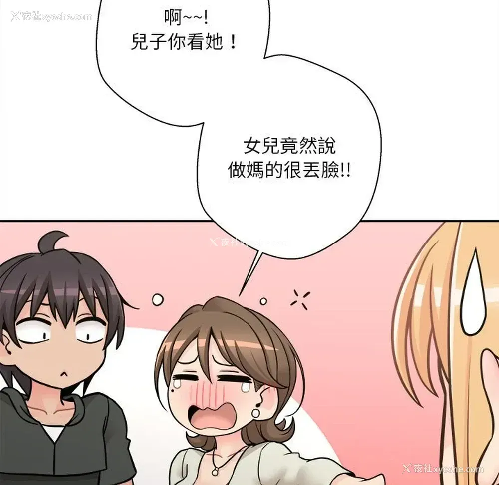 21P - 越线的二十岁