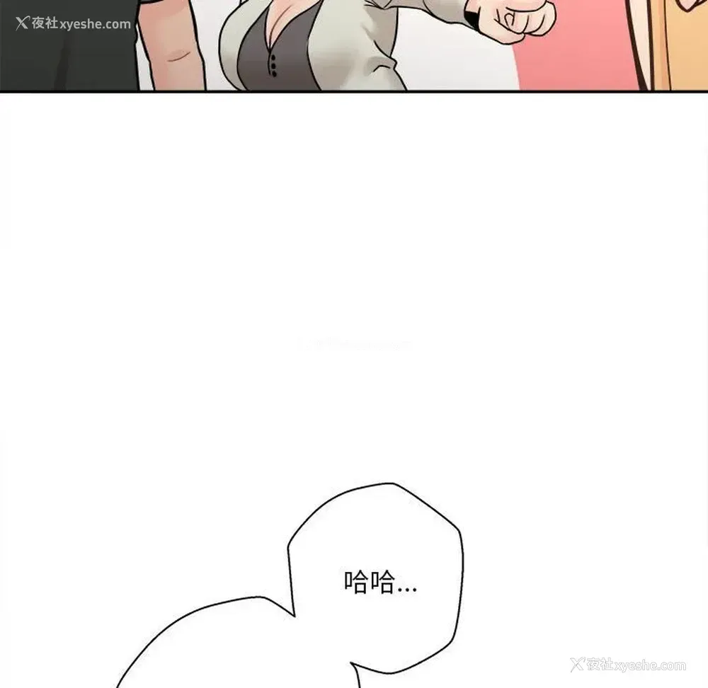 22P - 越线的二十岁