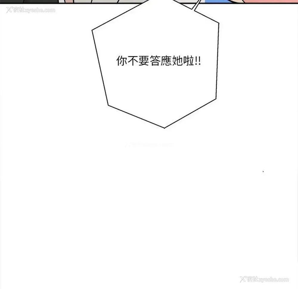 24P - 越线的二十岁