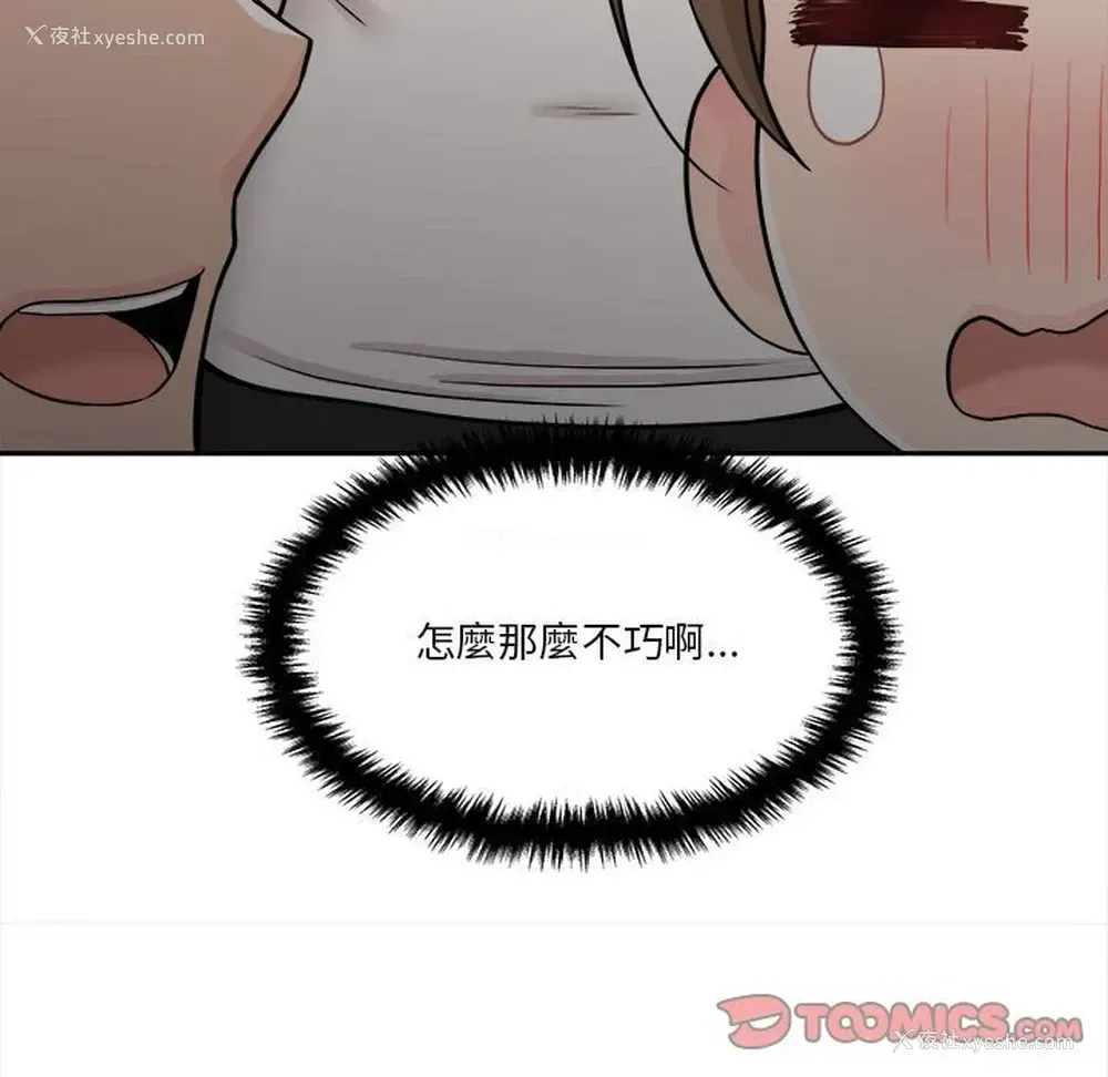 27P - 越线的二十岁