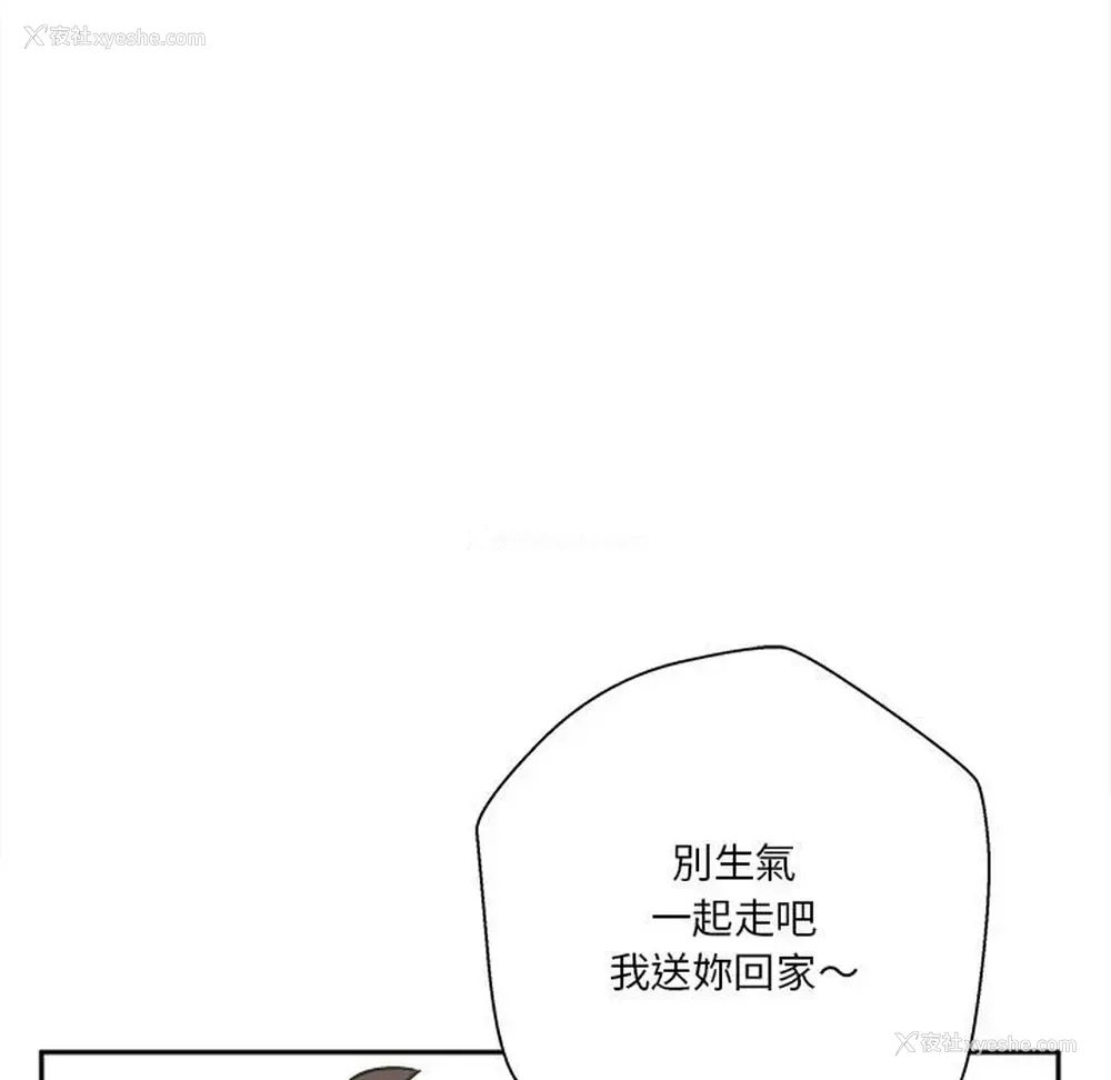 33P - 越线的二十岁