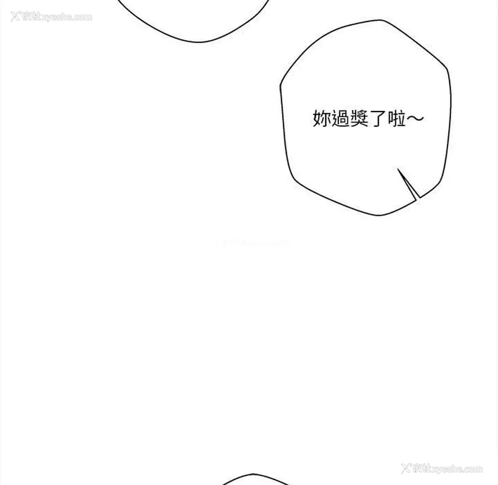 35P - 越线的二十岁