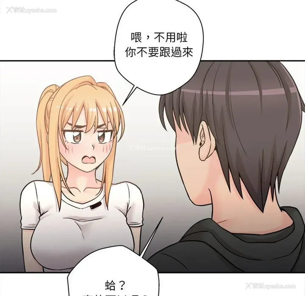 36P - 越线的二十岁