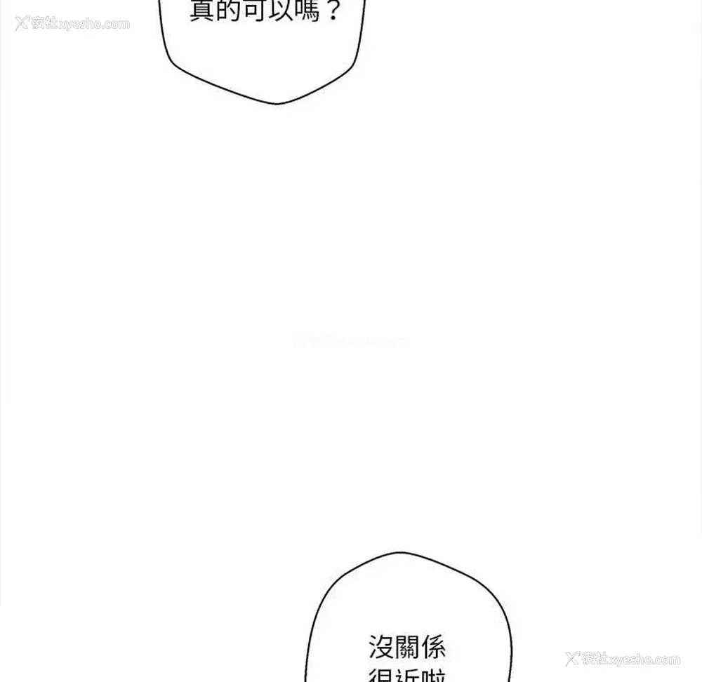 37P - 越线的二十岁