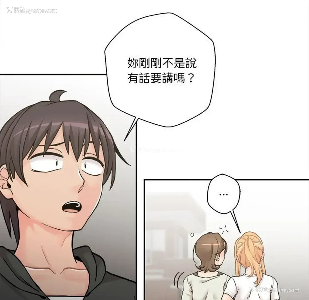 39P - 越线的二十岁