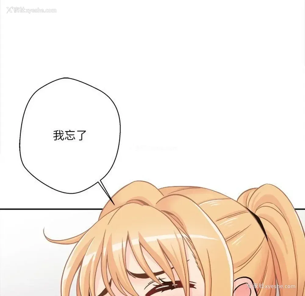 41P - 越线的二十岁