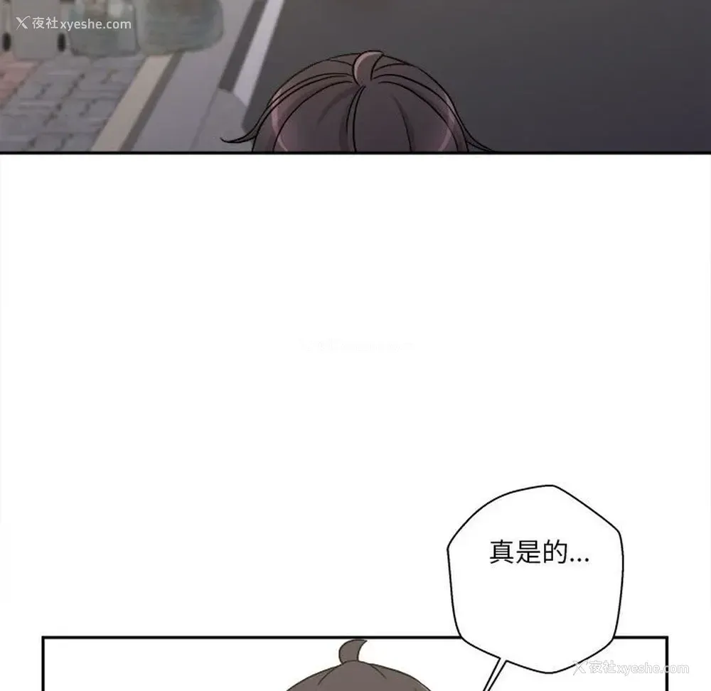 44P - 越线的二十岁