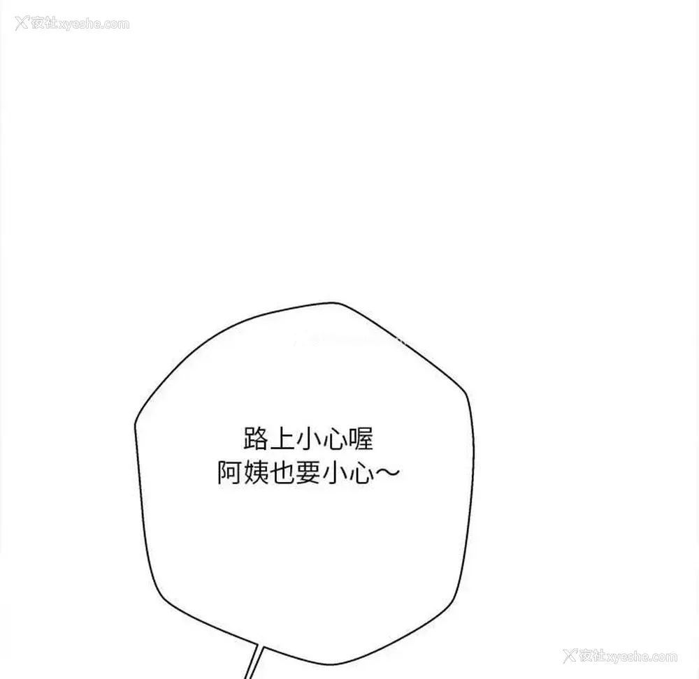 46P - 越线的二十岁