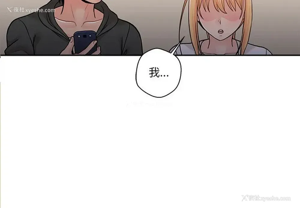 4P - 越线的二十岁