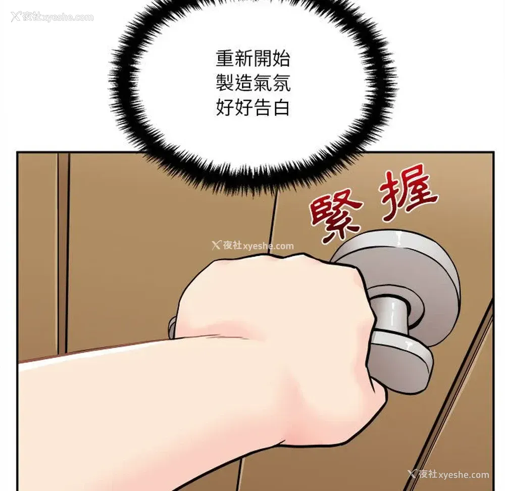 63P - 越线的二十岁