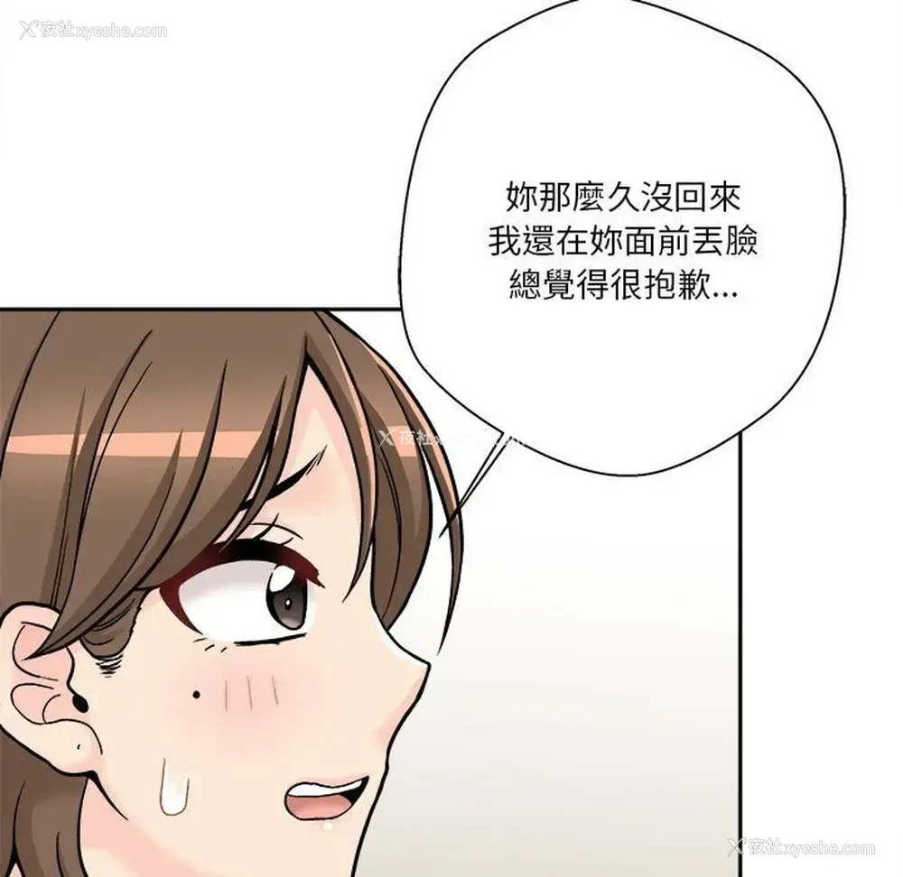 69P - 越线的二十岁
