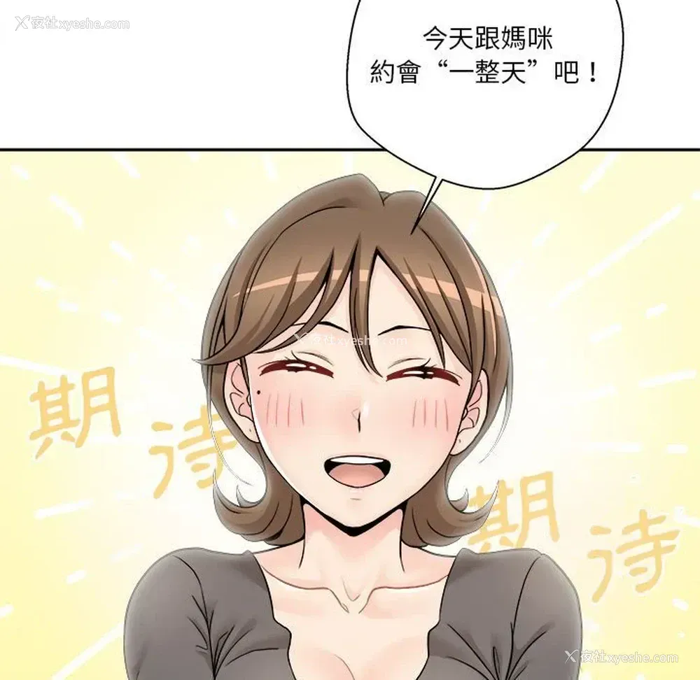 72P - 越线的二十岁