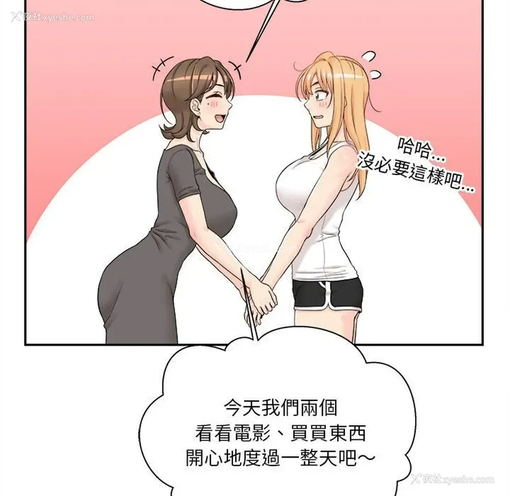 77P - 越线的二十岁