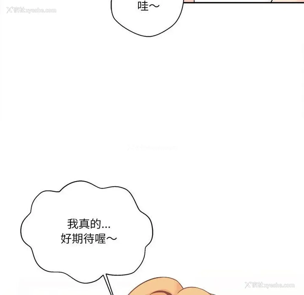 80P - 越线的二十岁