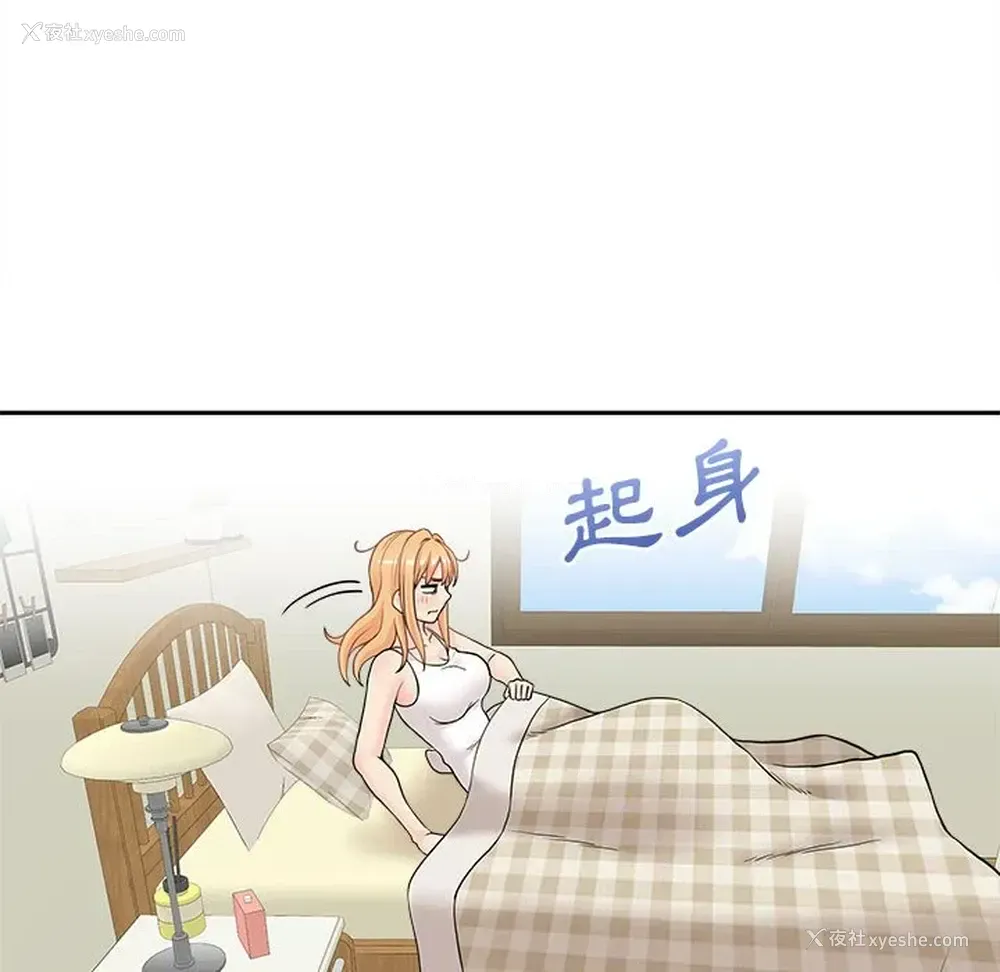 87P - 越线的二十岁