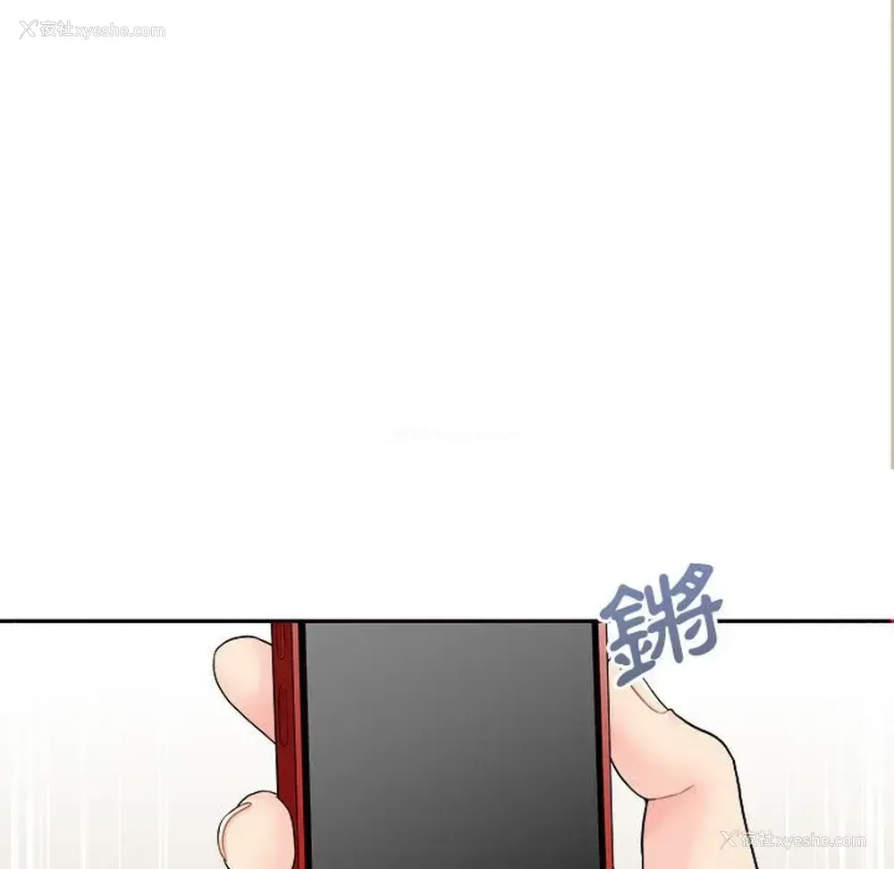 97P - 越线的二十岁