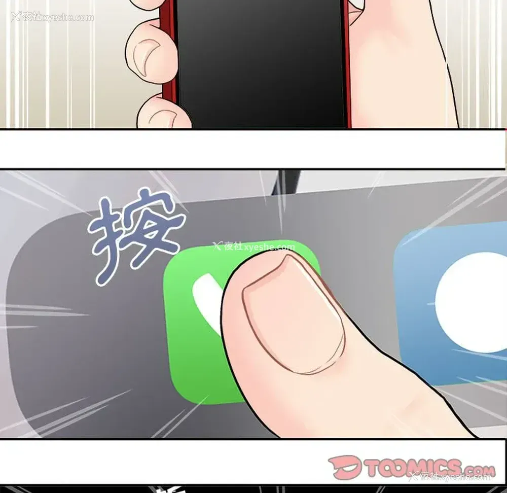 98P - 越线的二十岁