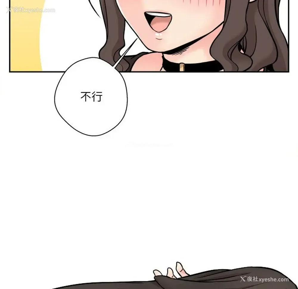 16P - 越线的二十岁