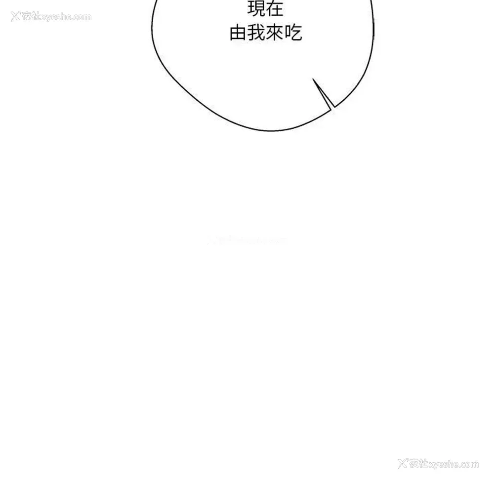 19P - 越线的二十岁