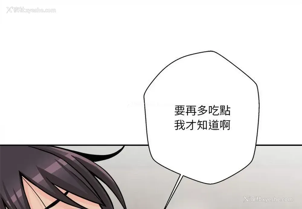 1P - 越线的二十岁