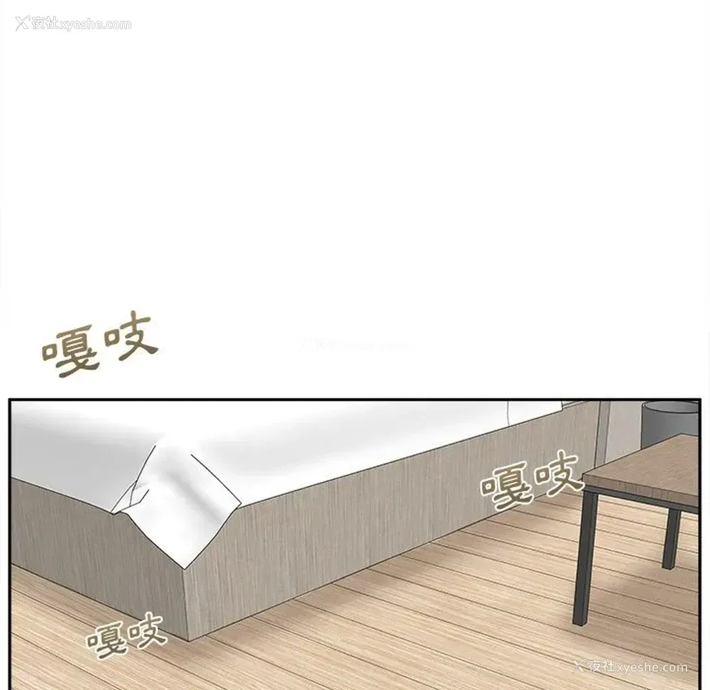 23P - 越线的二十岁