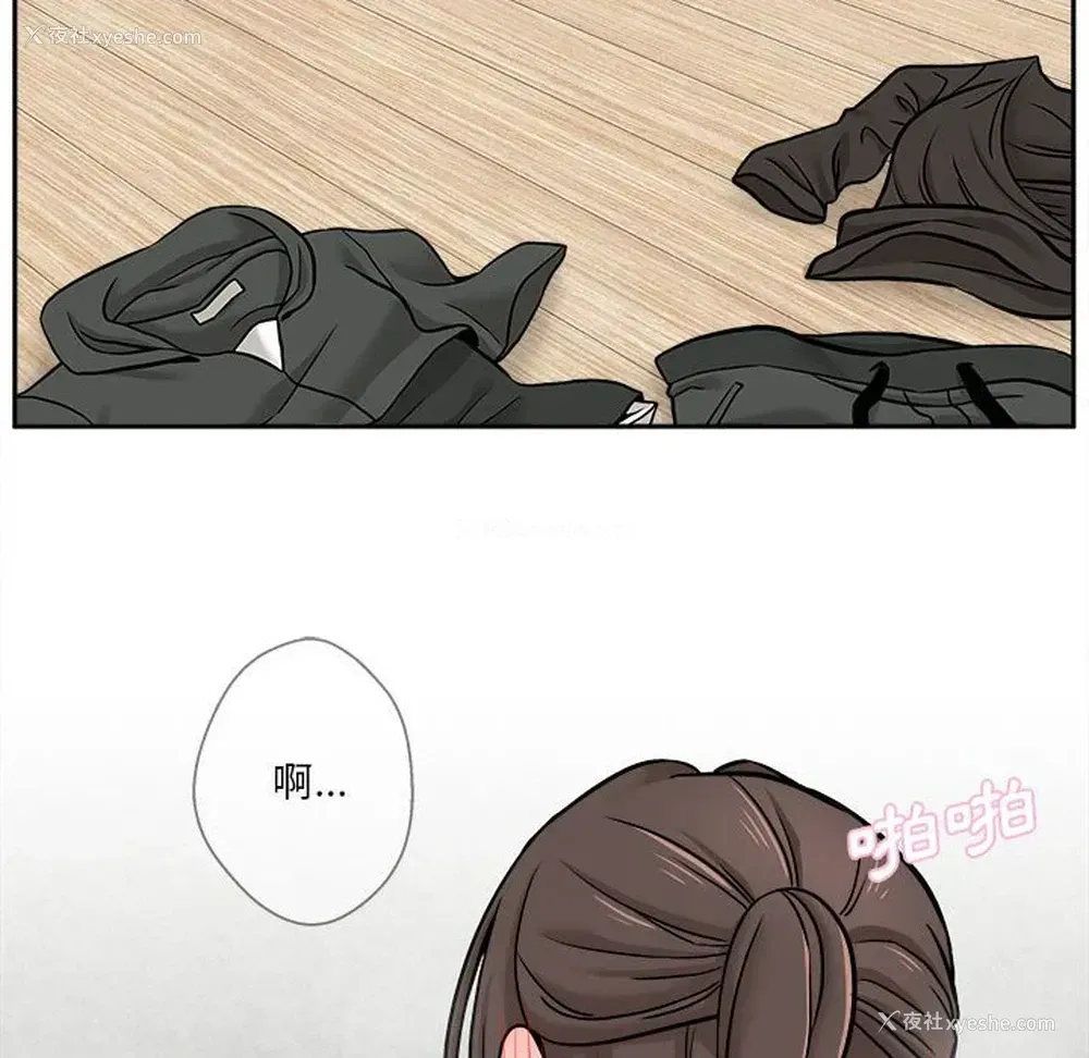 24P - 越线的二十岁