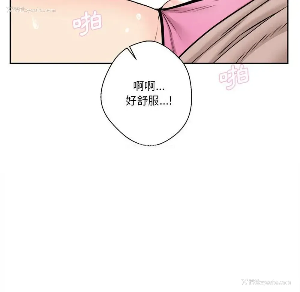 28P - 越线的二十岁
