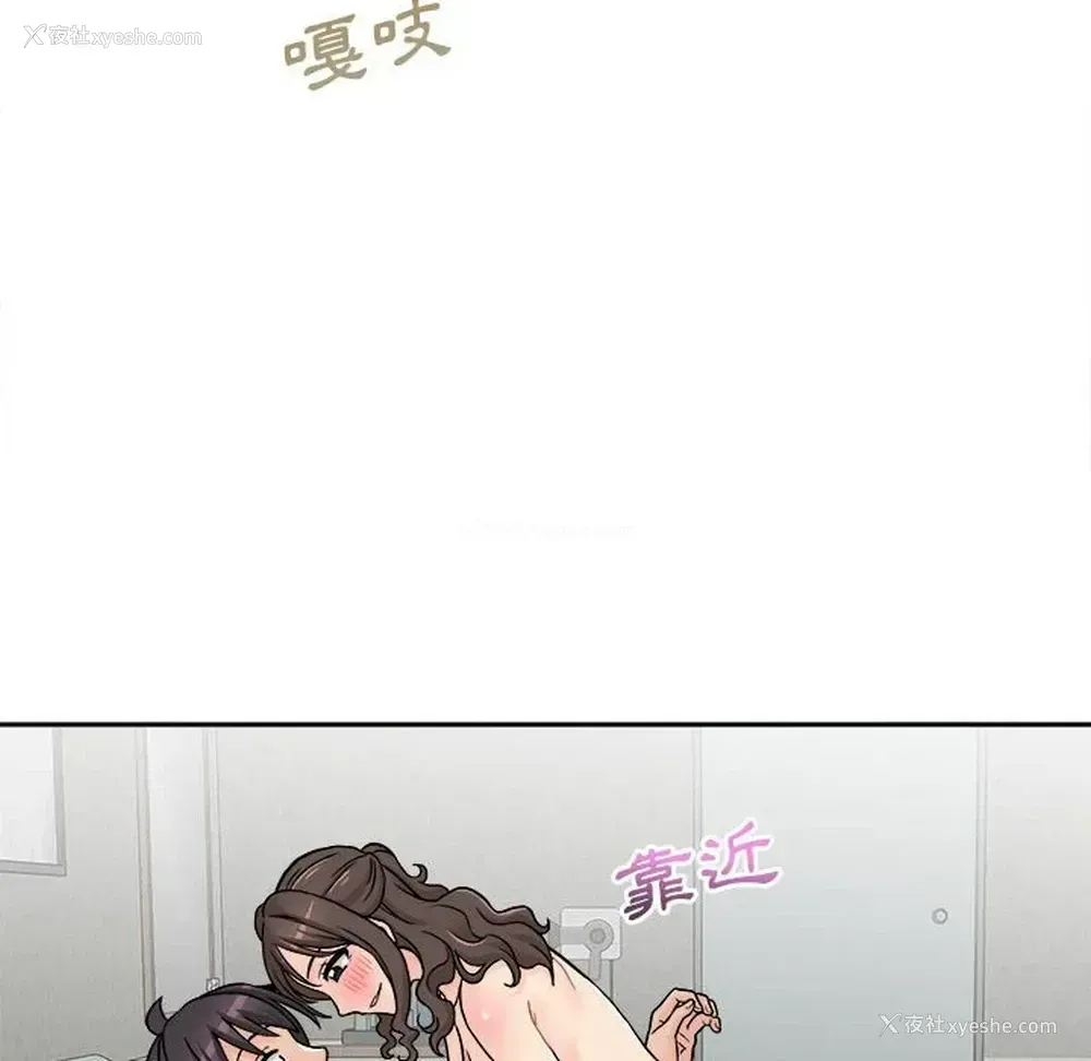 30P - 越线的二十岁