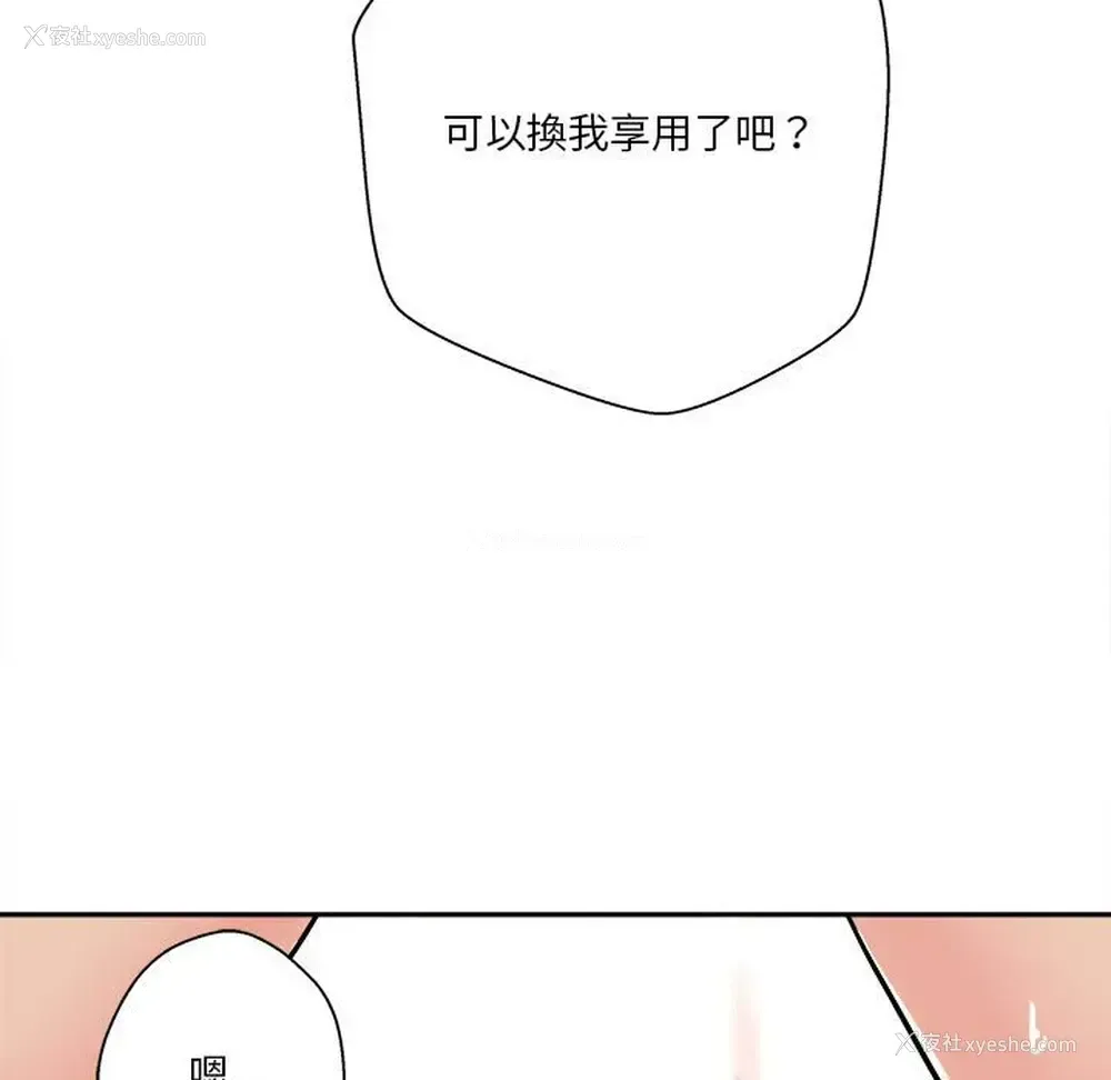 37P - 越线的二十岁