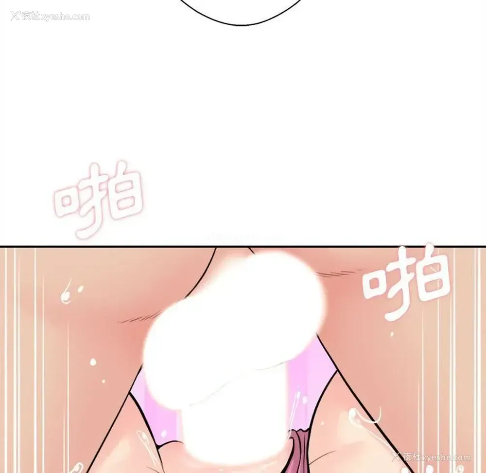 43P - 越线的二十岁