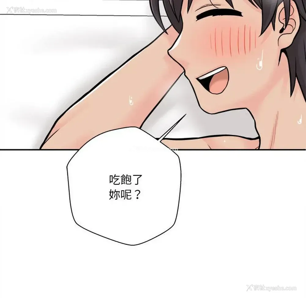 52P - 越线的二十岁