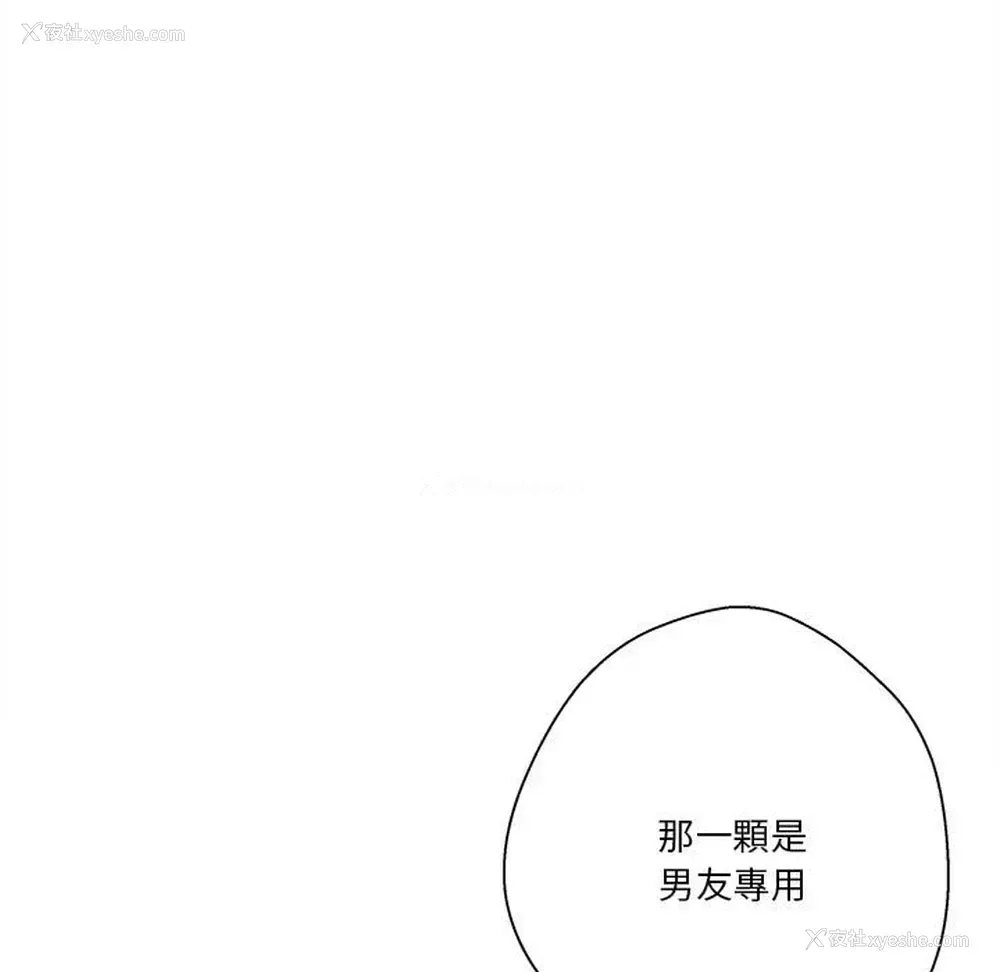 55P - 越线的二十岁