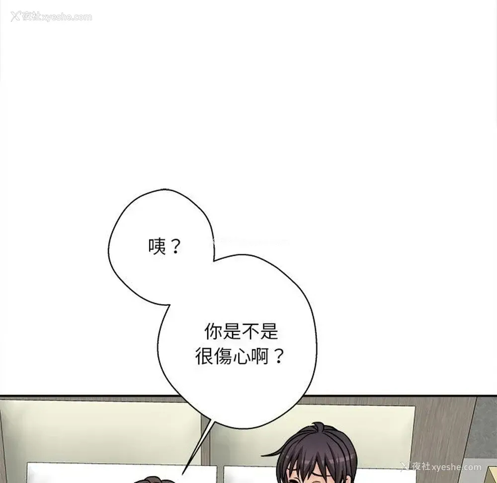 63P - 越线的二十岁