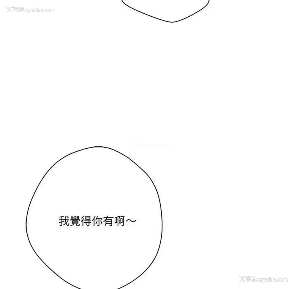 65P - 越线的二十岁