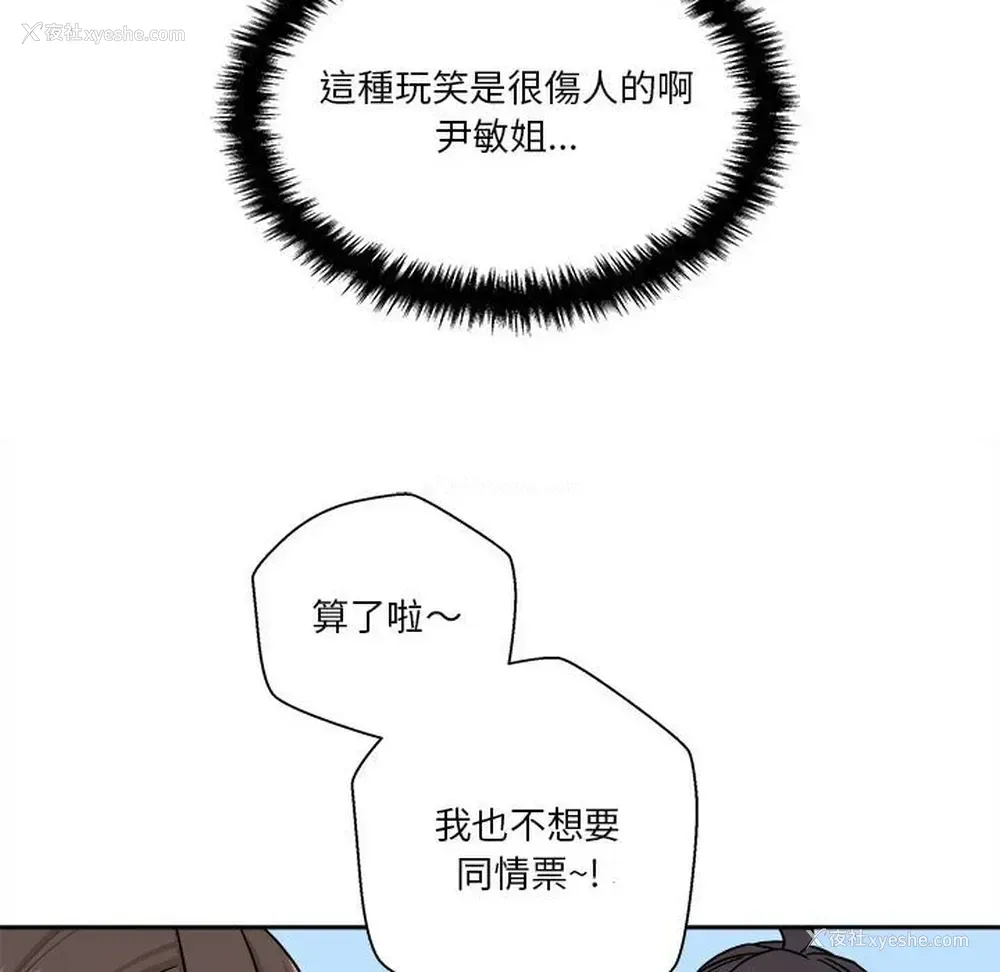 74P - 越线的二十岁