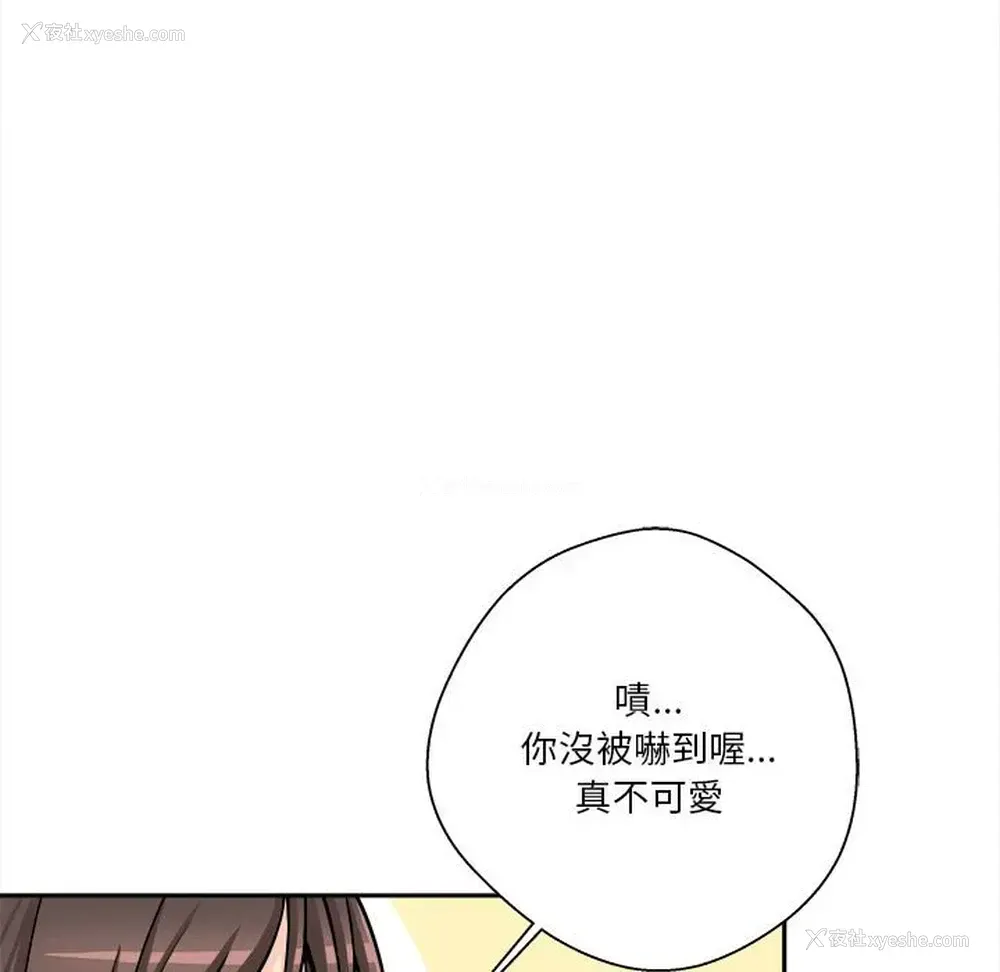 76P - 越线的二十岁