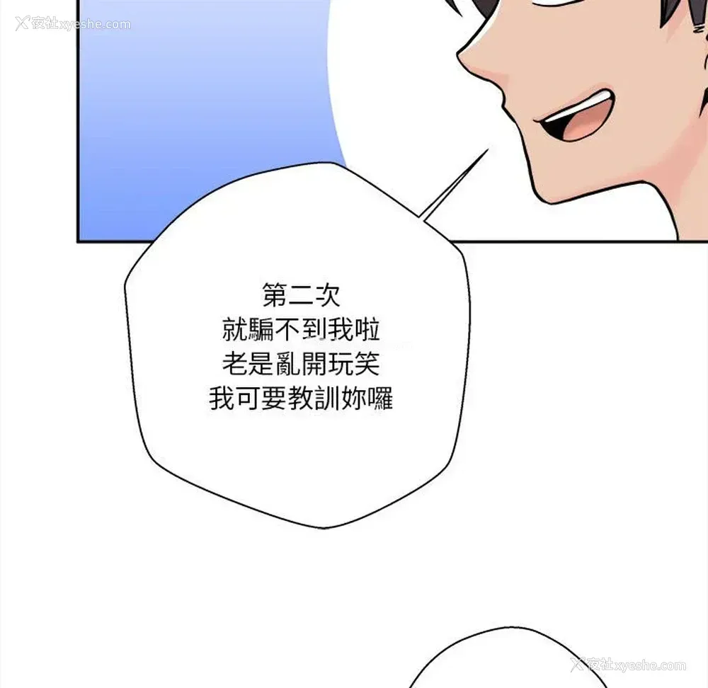 78P - 越线的二十岁