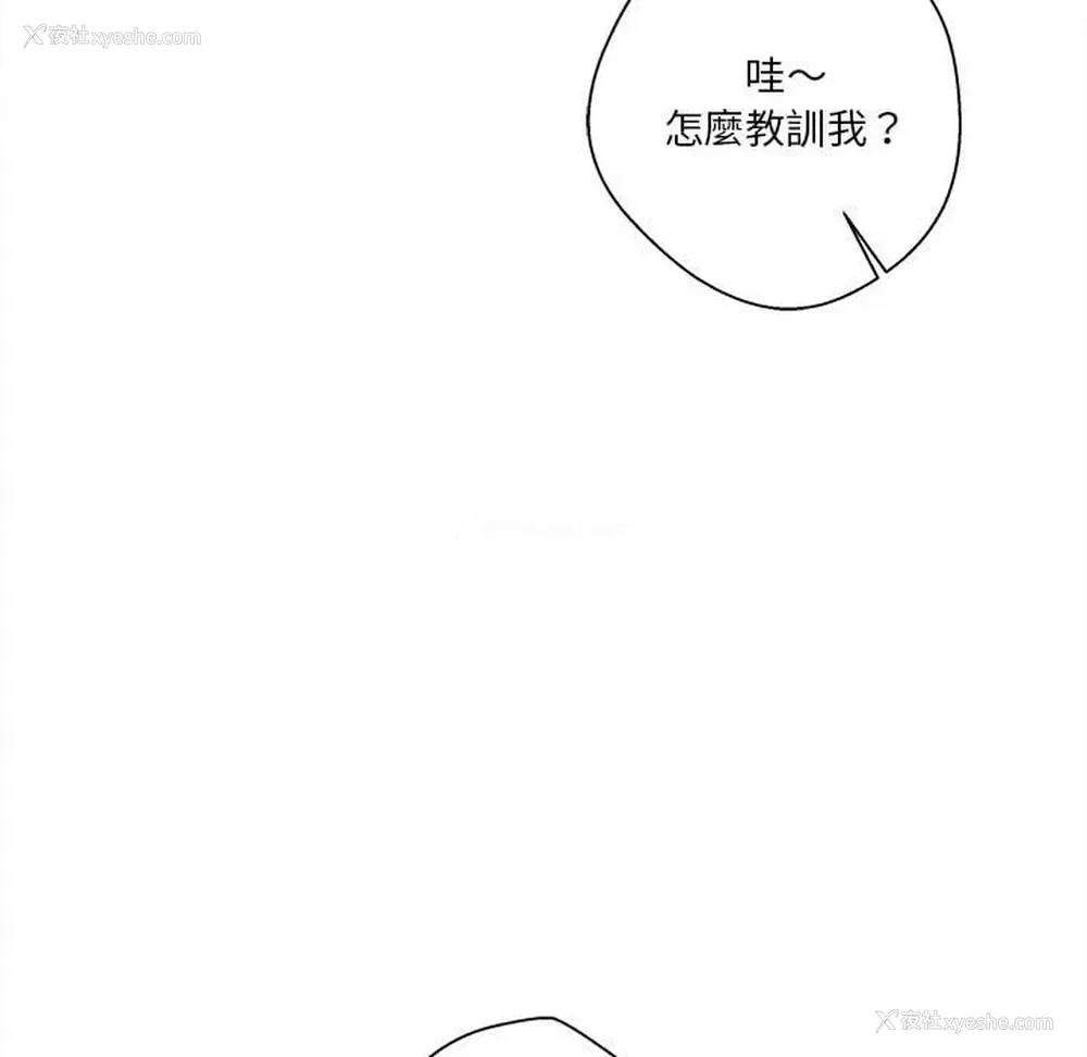 79P - 越线的二十岁